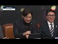 🔴 live 더불어민주당 최고위원회의 25.01.08 mbn news