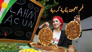 لحم بعجين بنكهة كوردية مع توضيح لماذا لا أتحدث العربية - lahmacun recept