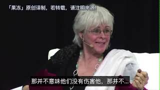 拜伦凯蒂/Byron Katie：《他们伤害了我儿子》