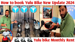 How to book Yulu bike || yulu ￼bike monthly rent || how to use Yulu || Yulu bike Dalim vlogs