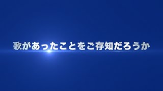 明治ブルガリアヨーグルト「知らなかった」篇45秒