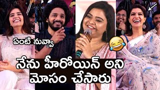 Rowdy Rohini Hilarious Speech @ HANUMAN Gratitude Meet | Teja Sajja | Prasanth Varma | FilmyTime