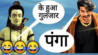 Gulzar Chhaniwala New Song || Gulzar vs Bholebaba || Comedy Video || Funny Call 😂