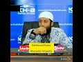 hukum mencium tangan dalam islam❗ustadz khalid basalamah ma