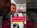 بوضاري عندك جفاف في العيون