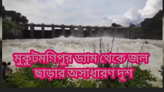 Mukutmanipur Dam