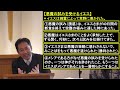 2025年1月15日 水 第三水曜祈祷会　ルカの福音書4章14ー30節『イエスへの称賛と拒絶』