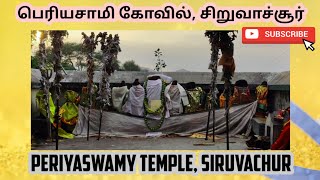 பெரியசாமி / பெரியண்ணசாமி திருக்கோவில் | Periyaswamy / Periyannaswamy Temple | Siruvachur, Trichy