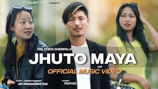 Jhuto Maya - | Official Music Video