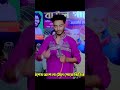 baul_gaan baula_sumon song vairalshort music vairalvideo pagol_hasan sadsong love bhojpuri