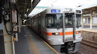 JR313系5000番台Y110編成快速豊橋行き大垣駅発車