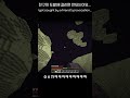 도발에 걸리면 안되는 이유... minecraft