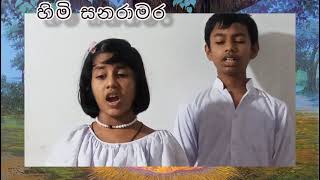 බැති පූජා නමාමි බුද්ධං