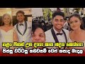 චෙෆ් චරිත්ගෙ වෙඩින් එක | Charith n Silva Wedding | wild cookbook wedding