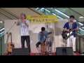 2smile 広島フラワーフェスティバル　2015.5.3