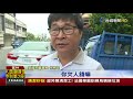 西螺廣福宮董事長住家遭潑漆疑女性犯案