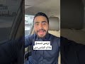 اوعى تسمع كلام الناس دي كلام الناس لا بيقدم ولا ياخر