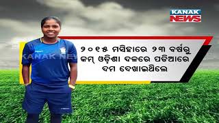 Meet An All-Rounder Woman Cricketer From Jharsuguda