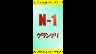 若者世代のアイデアを生かした伊勢いも等PR動画