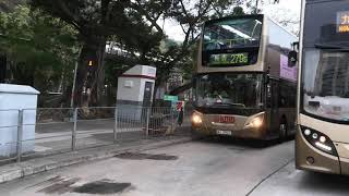 [愛車同時出現]KMB L-Spare AVBW15 MG470 @ 43, L-32 ATEU1 MJ2927 @ 279S 駛入長青巴士總站