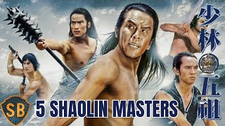 5 SHAOLIN MASTERS 少林五祖 📽️ SHAW BROTHERS KUNGFU MOVIE