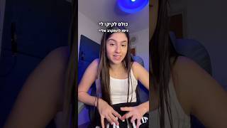 חלק קטן אבל מאוד משמעותי שבנה אותי ואת מי שאני היום❤️