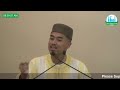 Eid Mubarak | Eid UL Fitr - Prayers  | Br. Ifdal Yusuf
