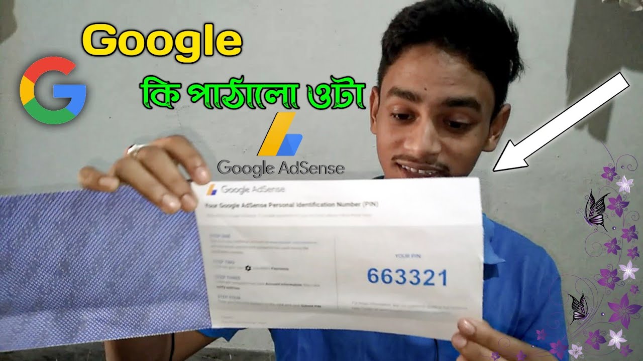 How To Google Adsense Pin Verification Code Youtube