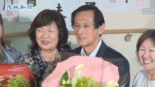 自民・岡田氏 圧勝で４選　参院選茨城選挙区