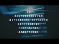 禱告時光《心裡有平安，困難變簡單》