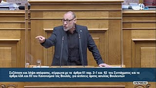 Κλέων Γρηγοριάδης: Απαιτώ την άρση της ασυλίας μου - Η μάχη μόλις άρχισε, θα είναι όμορφη & γενναία