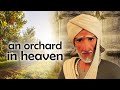 an orchard in heaven - هذا هو الاسلام | بستان الجنه