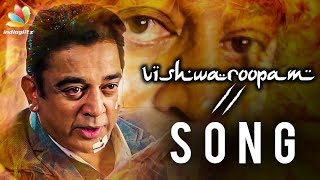 OFFICIAL : Vishwaroopam 2 Single Release Date is here | Kamal Haasan | Latest Tamil Cinema News