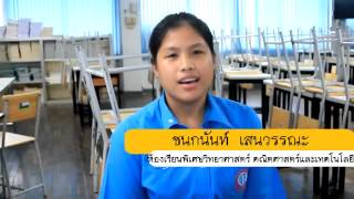 MEP หลักสูตรเตรียมพร้อมก่อนอาเซียน