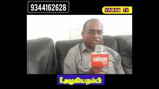 தி.வேலி  to கன்னியாகுமரி  RR நகர் திலி to  தூ- டி நெடுஞ்சாலை போத்தீஸ் கார்டன் வீட்டுமனைகள் விற்பனை