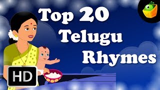 Top 20 Hit Telugu Nursery Rhymes For Kids | HD Animated Rhymes