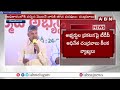 గెలుపు గుర్రాలకే సీట్లు chandrababu naidu sensational comments on tdp janasena list abn telugu