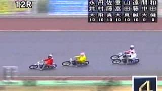 浜松オートレース 第54回GⅠスピード王決定戦 準々決勝戦 第12R