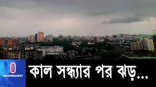 দেশজুড়ে তীব্র গরমে অতিষ্ট জনজীবন || [Kalboishakhi]