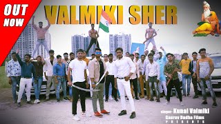 Valmiki Sher || New haryanvi Dj Song || Valmiki New Song || Gaurav Dadha || Kunal Valmiki