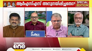 'പാലക്കാട്ട് BJP നേരിടുന്നത് വലിയ പ്രതിസന്ധി, കണ്ണുരുട്ടലും വിരട്ടലൊന്നും അവിടെ ചിലവാകില്ല'