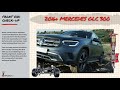 buying a used mercedes benz glc 300 guide 5 tips for your test drive