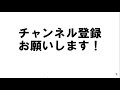 【思いをぶつけます！】野田市虐待事件！教育委員会の対応【元警察官：現クレーム担当係】