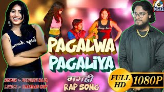 #Rap Song ।।Video ।।Pagalwa Pagaliya ।।#Rap Song 2021 #Budhani Raja ।।#New Rap Song 2021#मगही