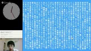 リアルタイム授業「センター対策現代文」（第6回）：語彙の解説(3)