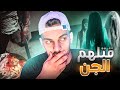 الجن قتل صحابي كلهم بسبب صغير 😨 قصص المتابعين !