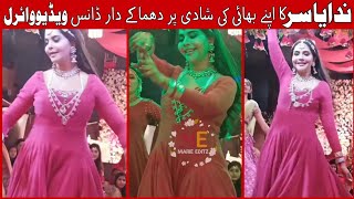 Nida Yasir Dance With Silah Yasir At Her Brother Talha Pasha Wedding