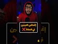 مكروهات الصلاة السته ❌🚫😲