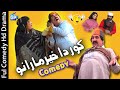 pashto drama ismail shahid 2018 pashto funny video ismail shahid drama Pashto Film | Pashto Video