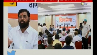 Thane | Shiv Sena | Manifesto By Eknath Shinde